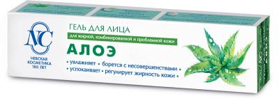 Невская Косметика Гель  для лица Алоэ (д/жирн.,комб.,и прбл. кожи,от прыщей и угрей) 40мл №1